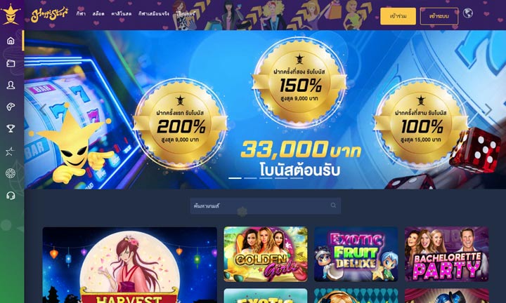 Happistar Thailand